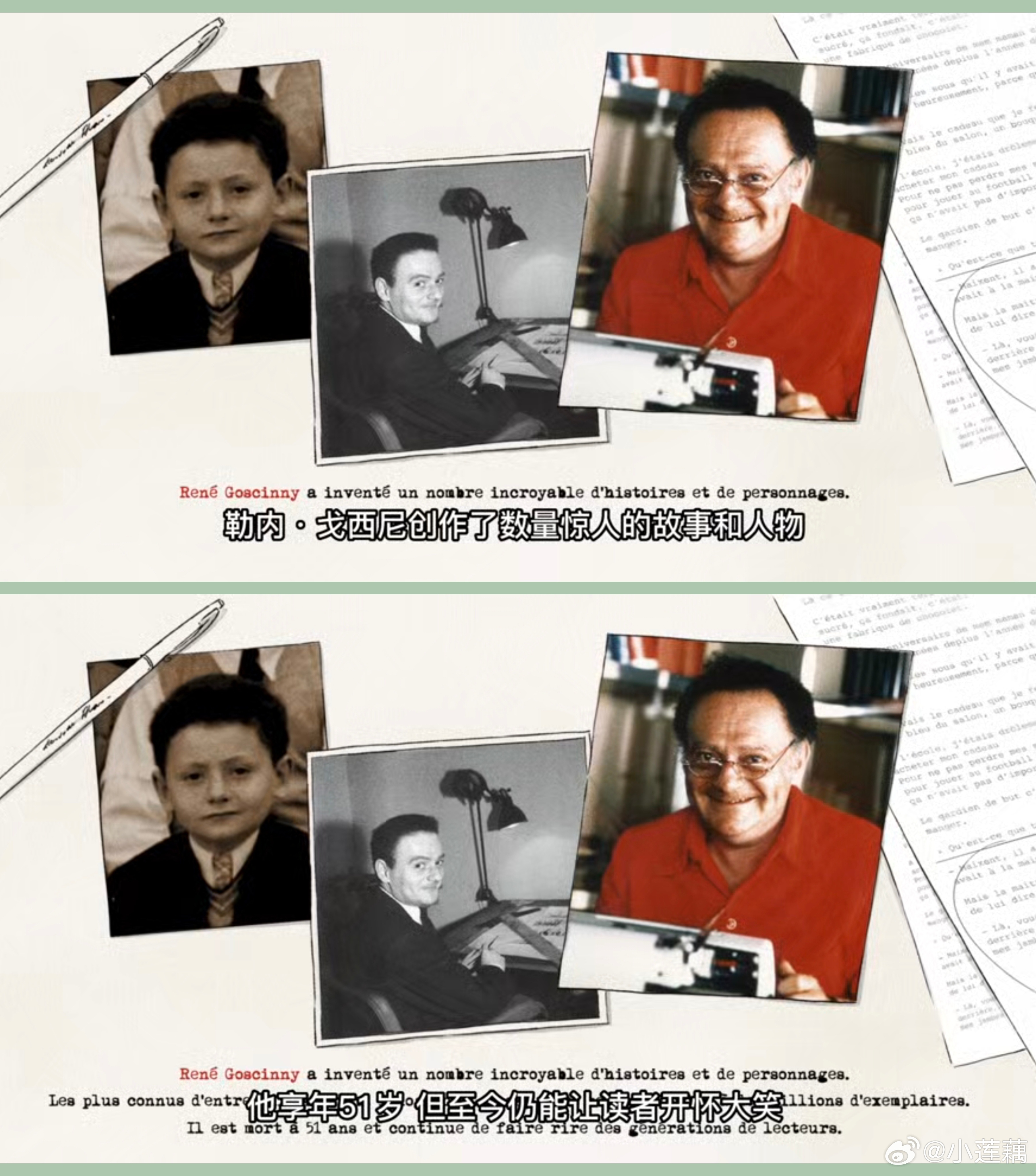 2026年电影《我们还在等什么才能快乐》星期六从图书馆听完讲座到家，好朋友万星发