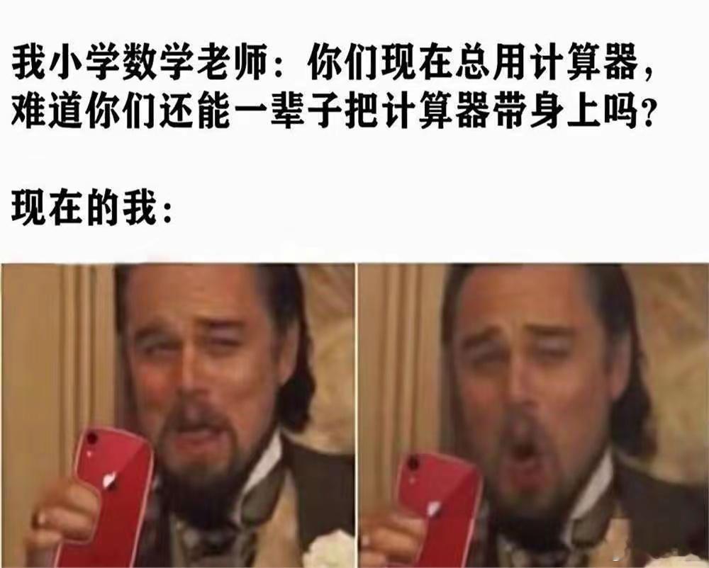 这.....[笑cry][笑cry][笑cry] ​​​