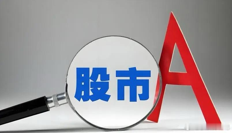 最近A股跌成了这样，真是让人怀疑是不是又要来一次“大调整”。从3400点跌到31