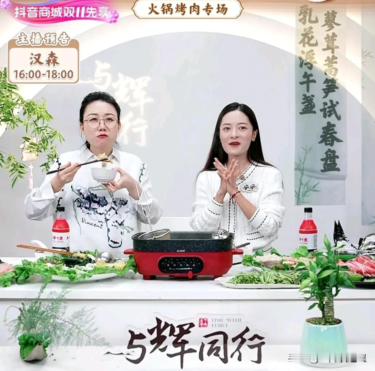 潇潇陪安安播了23分钟
吃饱喝足下去了[偷笑]
能吃不再是盼盼的专利
潇潇今天火
