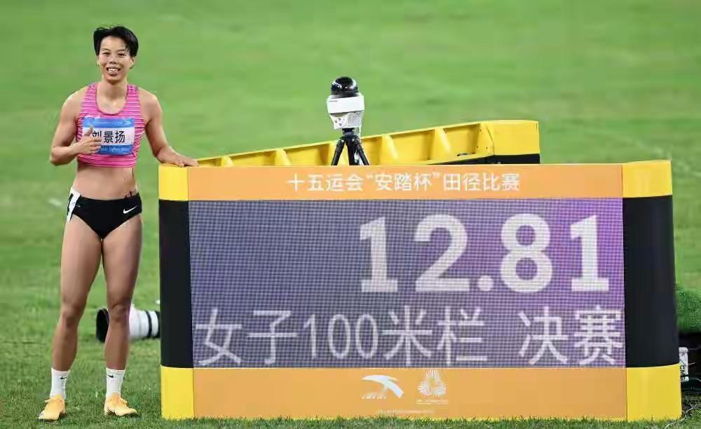 刘景扬汗水与泪水换来的金牌

12秒81，一个数字，一道终点线，一次振臂高呼。2