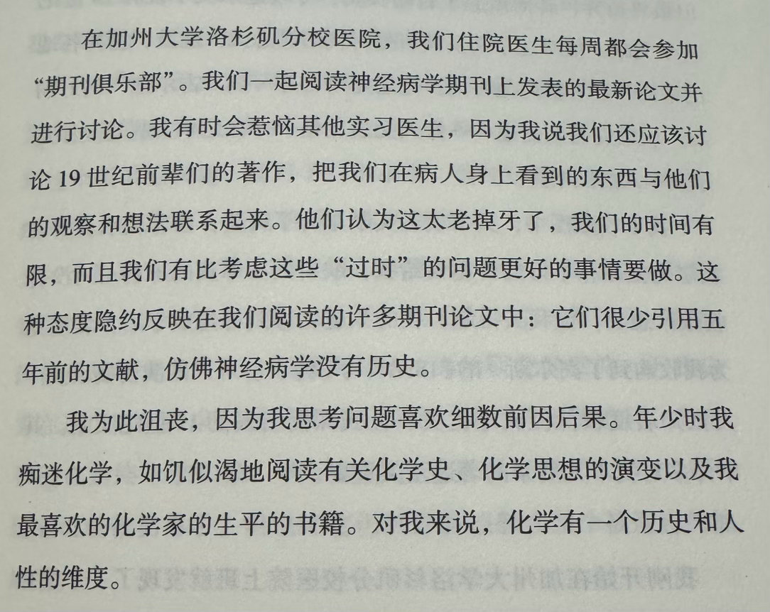 讨论最新论文是很重要的这会让你意识到你的知识和前沿水平的“差距” 