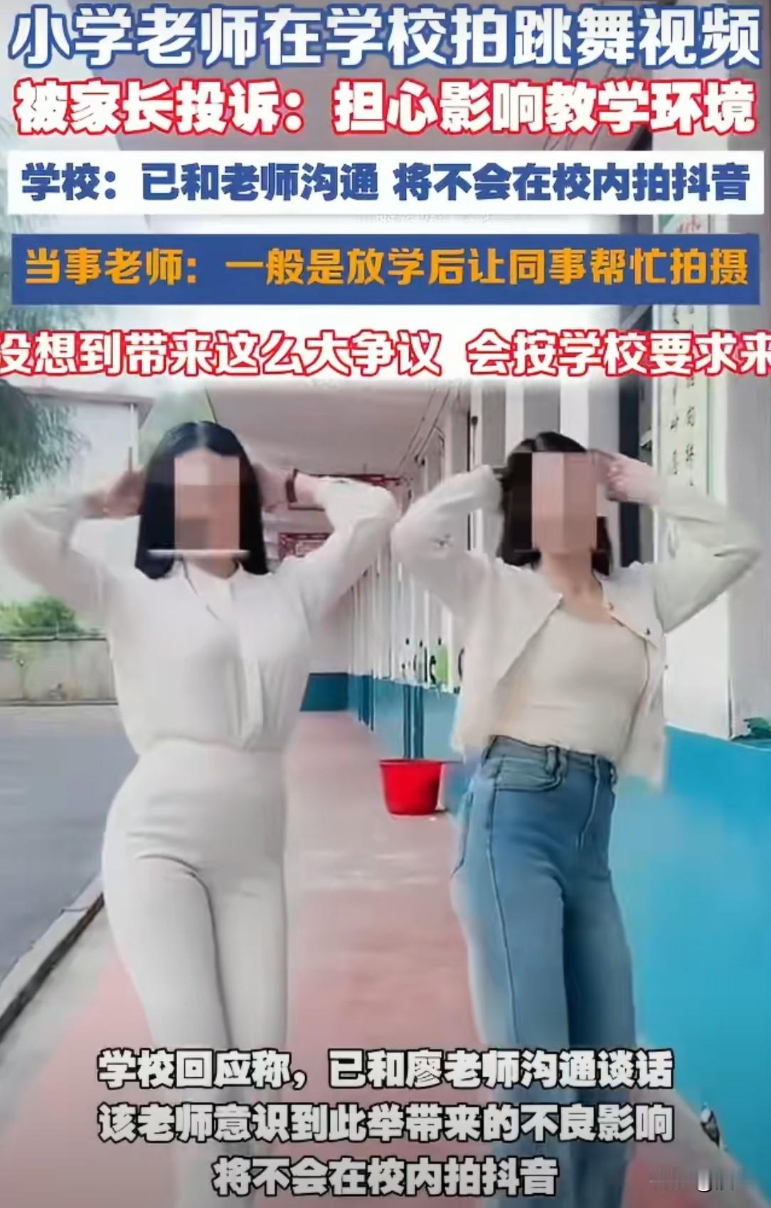 大伙儿支持湖南永州这位廖老师么。

放学后在走廊跳支舞，既没带坏学生，也没耽误教