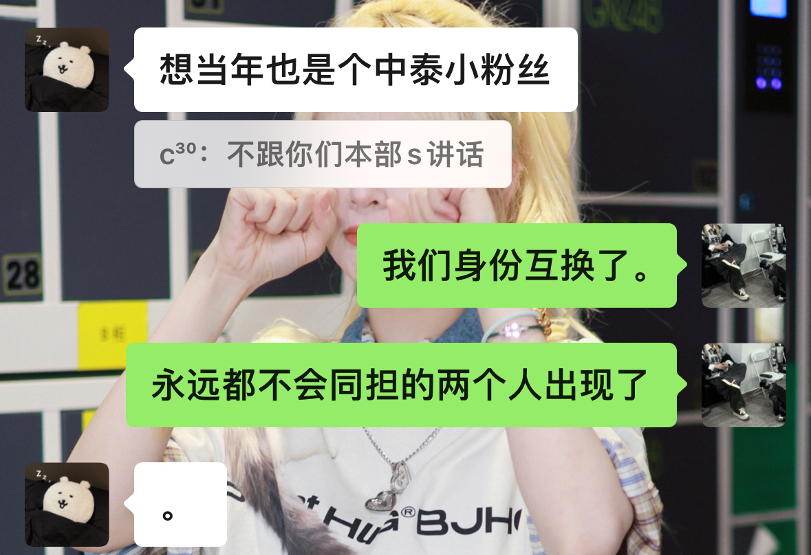 怎的吧。 