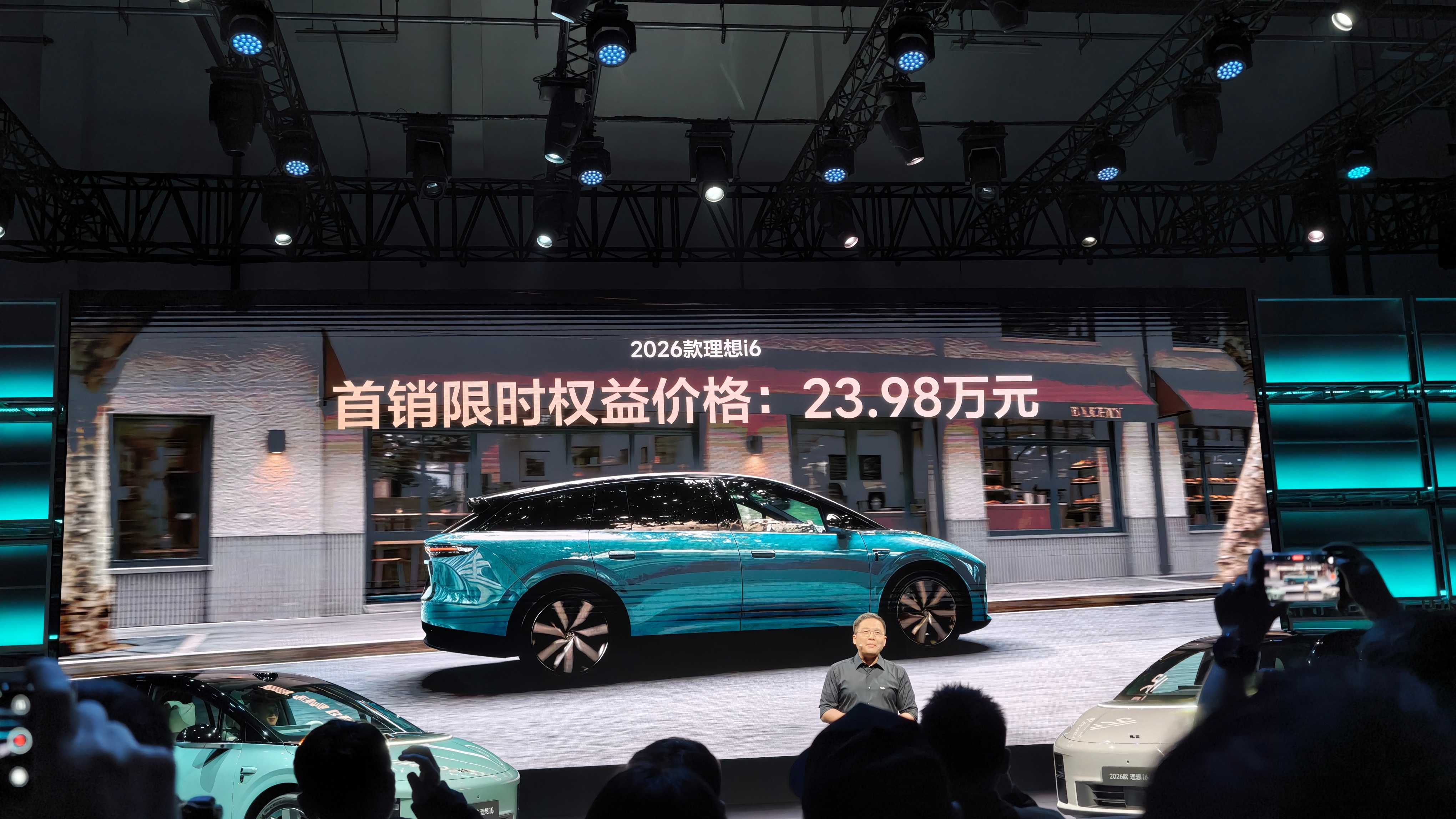 2026款理想i6上市价格来了，卖了半天关子，结果是23.98 万起，比老款降了