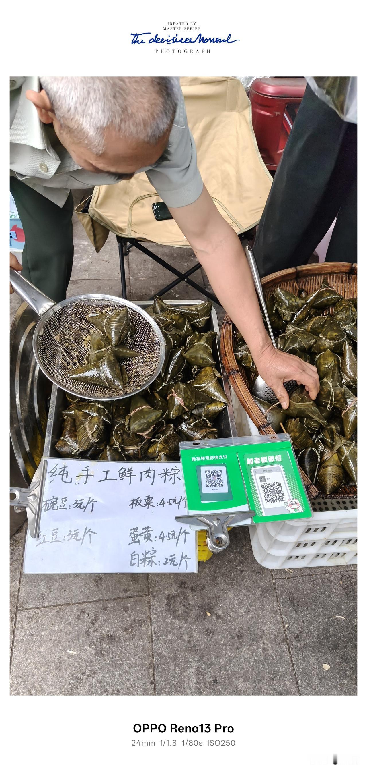 一年一度的粽子节快要到了，街上到处都是卖粽子的，吃去吃来，不管是哪种口味的粽子，