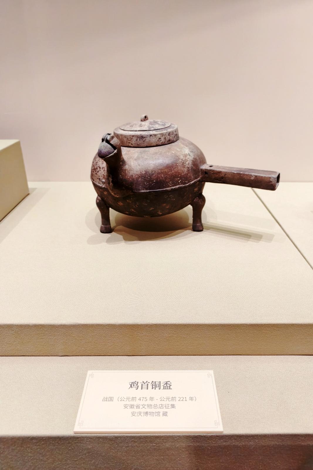 前两天趁出差去逛了逛芜湖博物馆，看到一件相当奇怪的文物。不知道该怎么形容，也许是