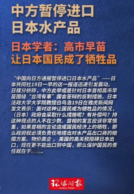 日本当局宣布不再回应中国关于高市早苗撤回答辩的要求，直接掀翻谈判桌！中国立马做出