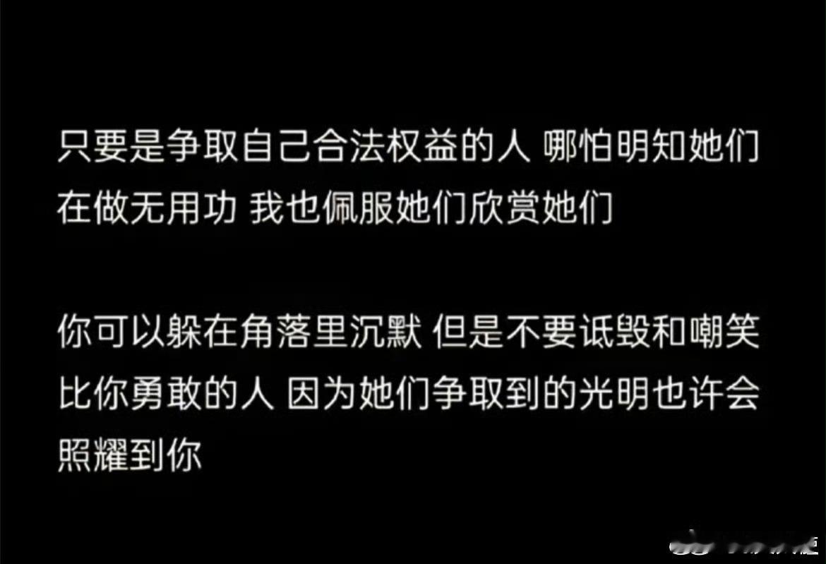 和颂回应李明德控诉 凌晨五点多不睡觉的，原来是看这个[耶] 