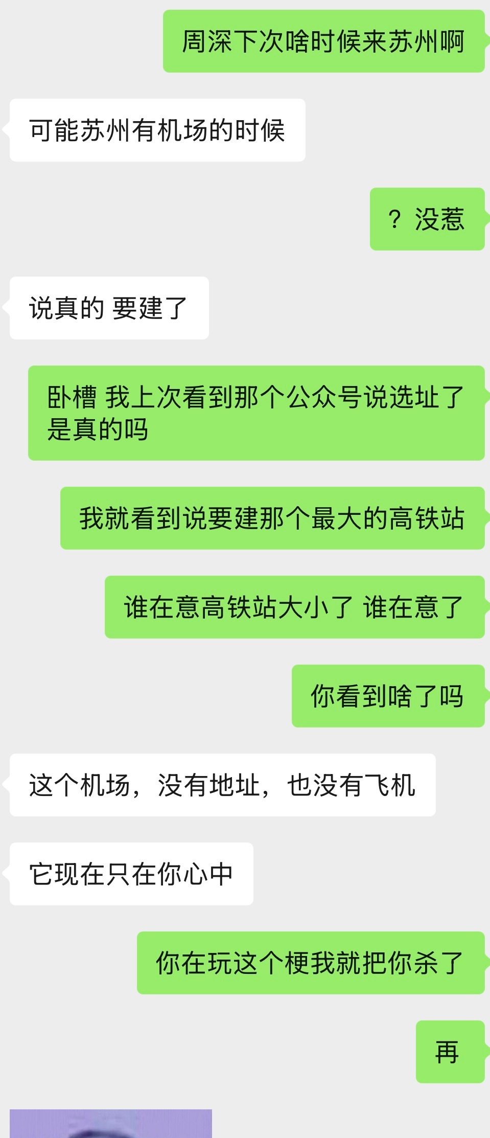 到底想干嘛 