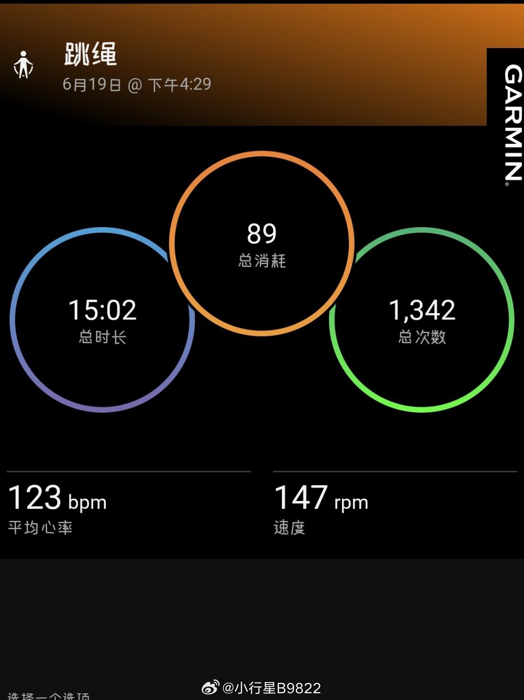 休息了好久现在跳1000个绳就能把我送走 