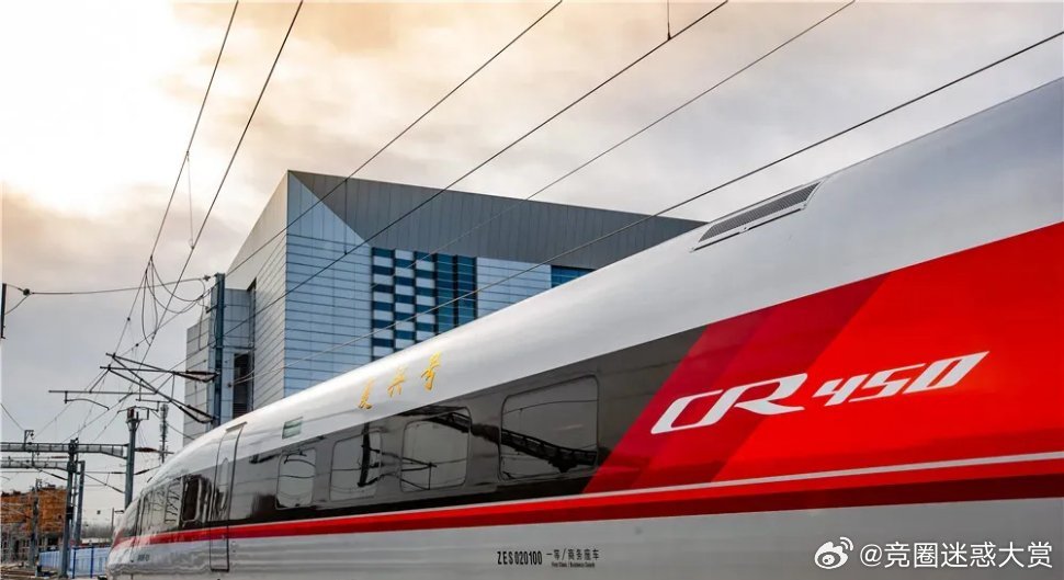 世界最快高铁跑出中国创新加速度CR450时速450公里领跑全球，全链条自主突破，