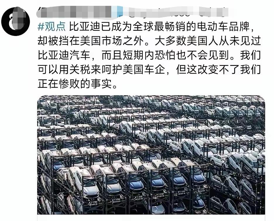美媒不得不承认，再多的关税贸易保护主义也换不来自家汽车制造业的衰败。
近日美媒发