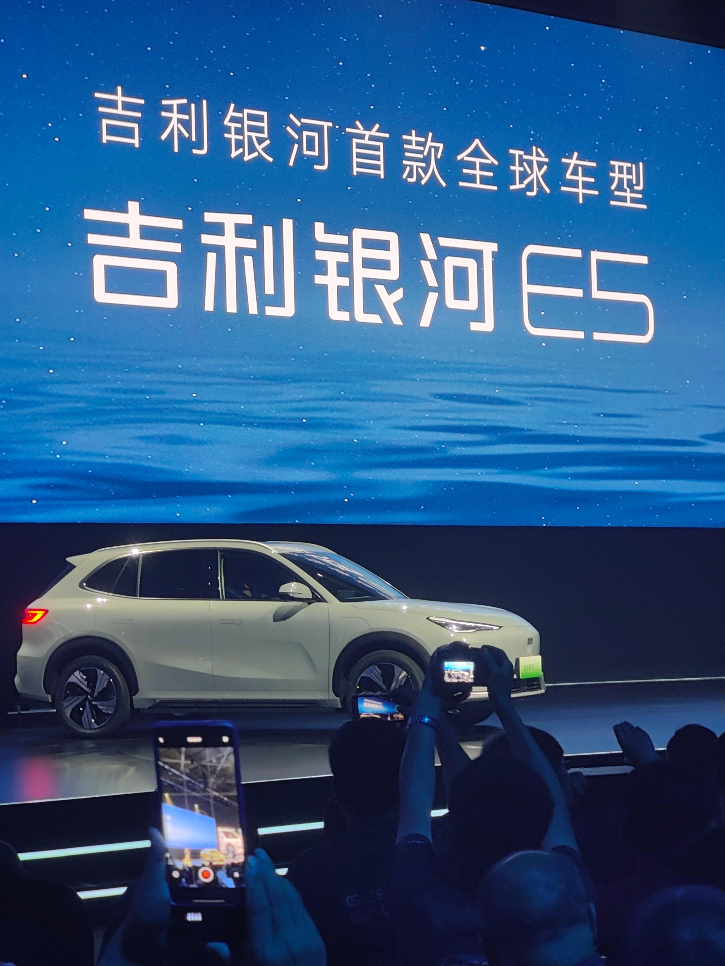 好家伙，最先上台的银河E5居然是右舵版。全球化！伟大！#吉利银河E5价格##谁在