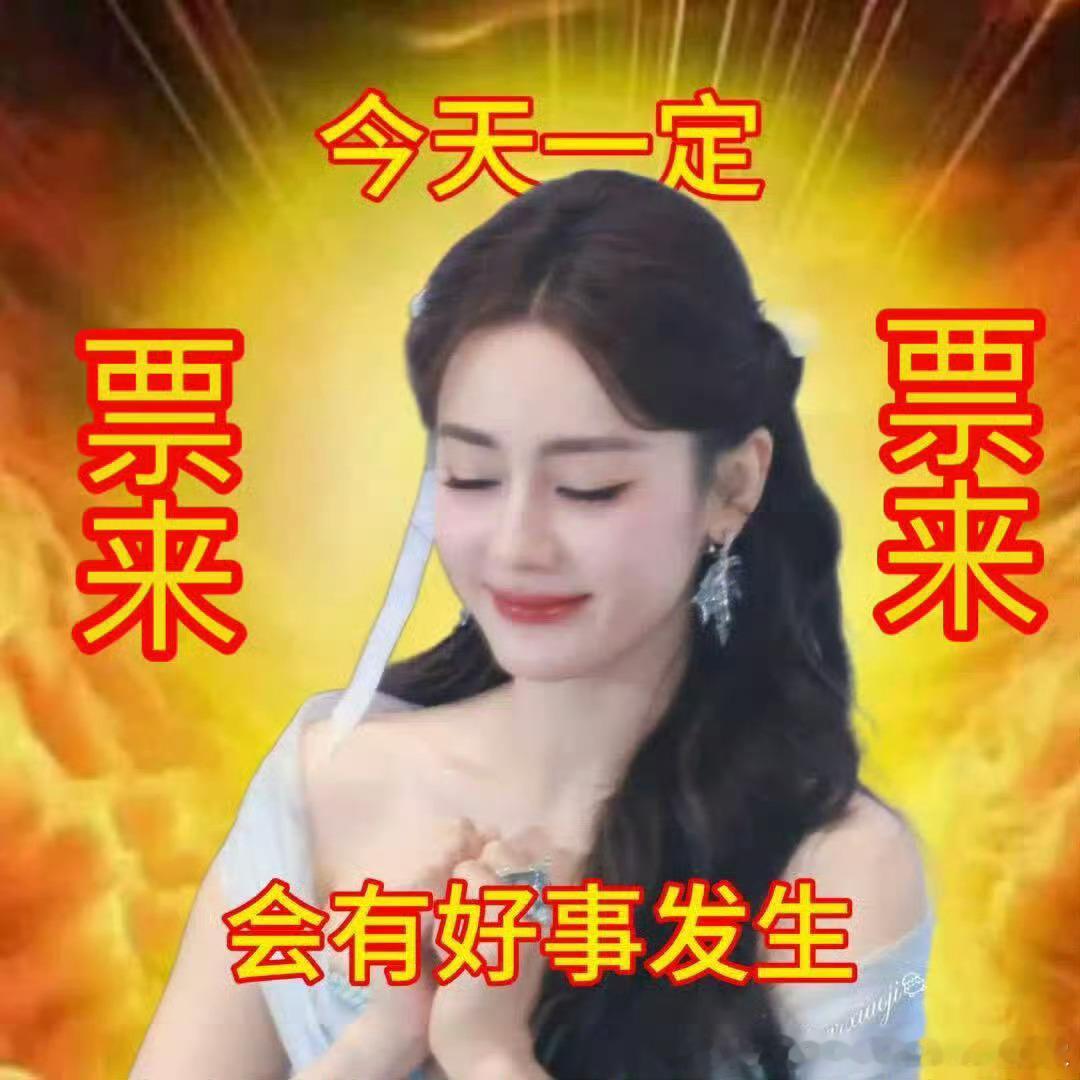 接！！！！[春游家族] ​​​