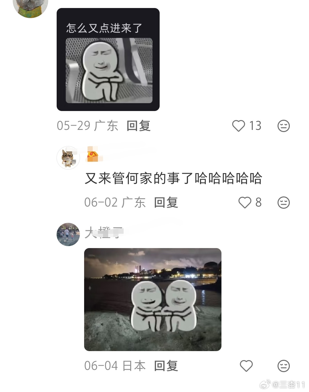何家琐事：群演都不放过！谁能不管老何家的事！ 钟汉良惠州归途大片钟汉良何以笙箫默