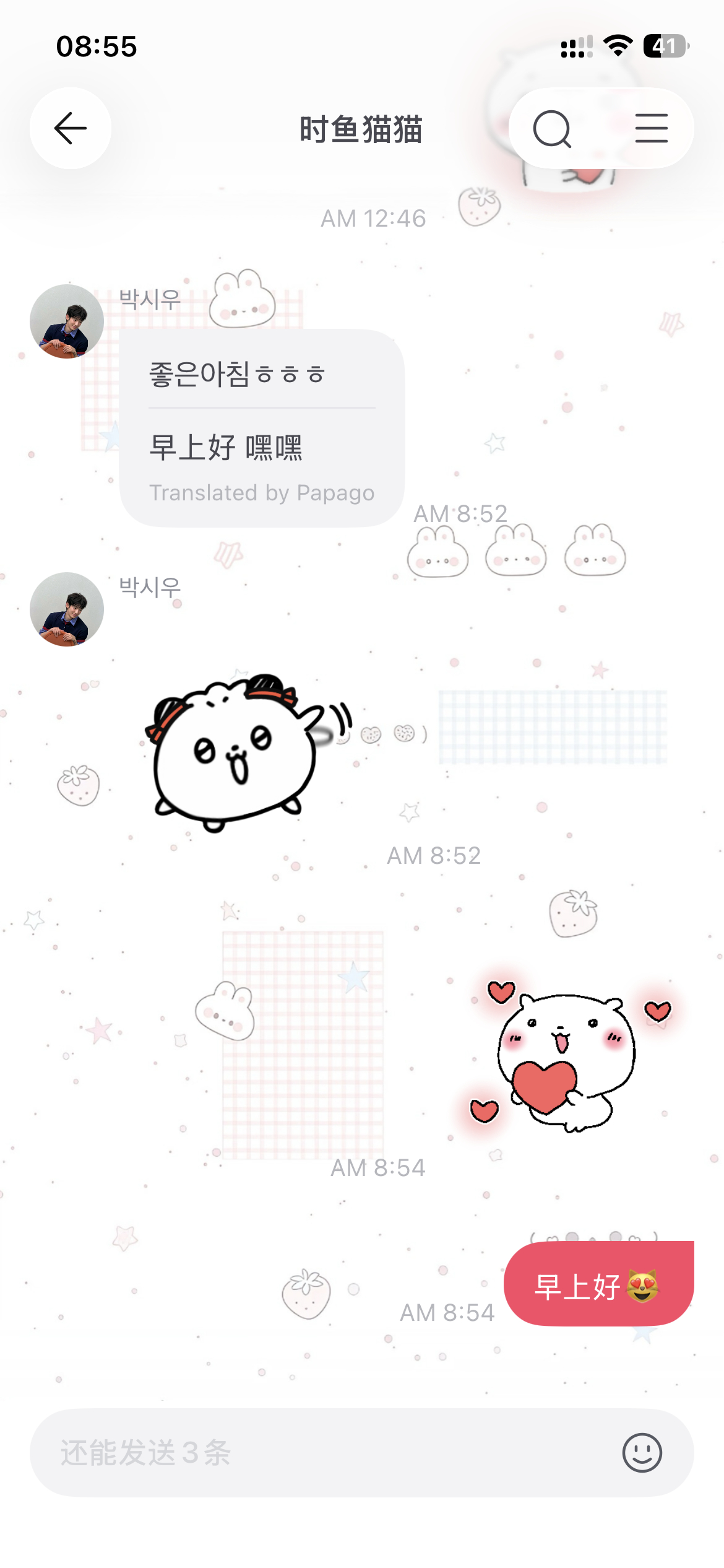 检察官的提案  这就是高精力人嘛🙀 