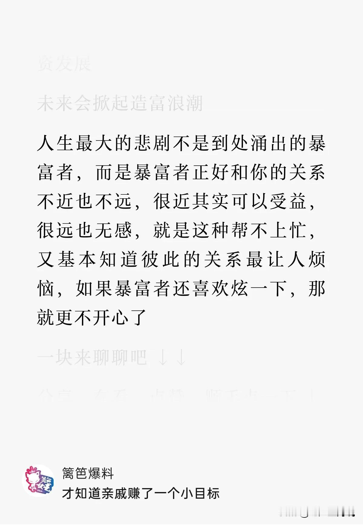 房地产下行，这几年，你身边有人赚到钱了吗？
评论区说说想法💡说说上海身边事