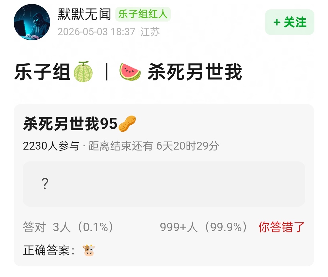  又传到我牛手里啦～ 