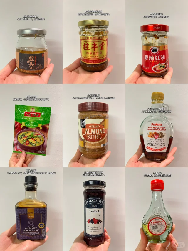 养生博主自用的调料推荐