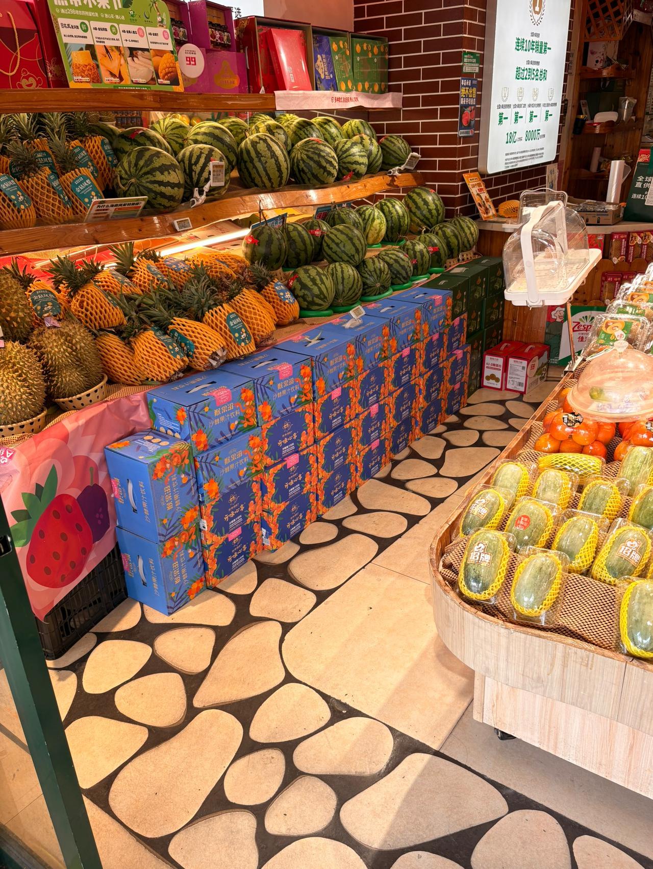 这个水果店号称月薪20,000的人都不敢进去消费，
我昨天进去看了一下，价格也还