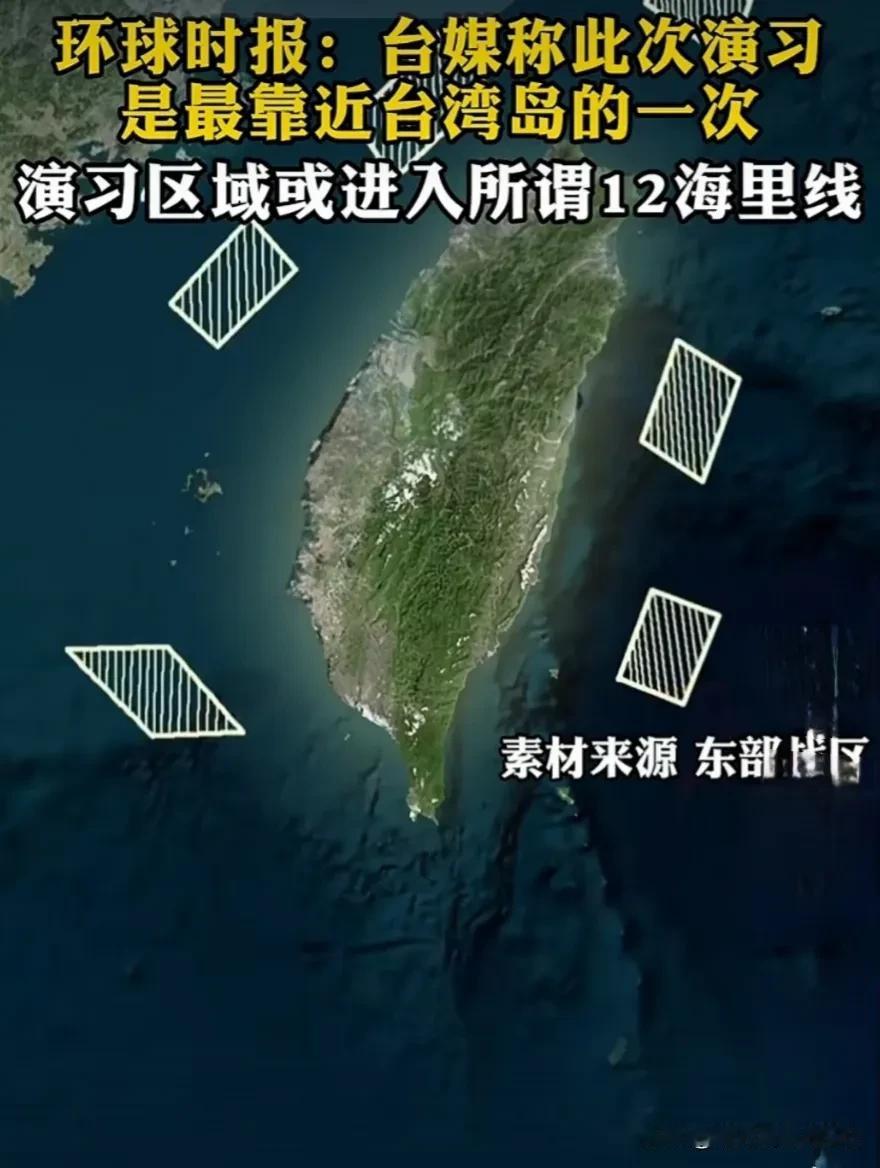 ＂正义使命”环台军演演习正酣，台湾所谓＂12海里＂不攻自破，台湾已成一座孤岛
