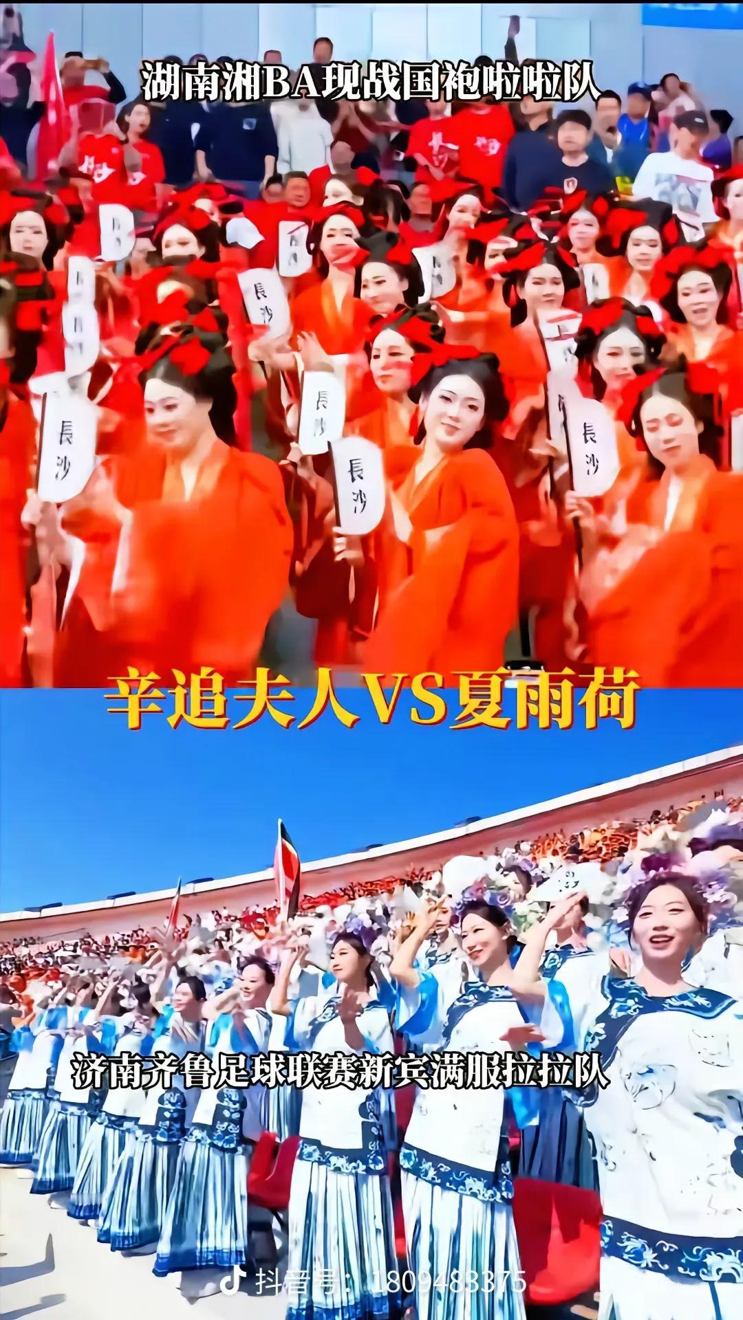 看台上那三十位“夏雨荷”齐齐冲观众招手的那一刻，我突然替济南轻轻叹了口气。

足