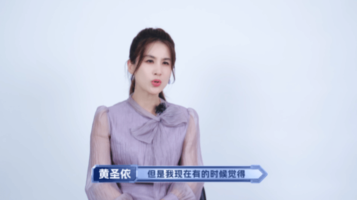 黄圣依学会了向孩子示弱黄圣依的育儿观念听完瞬间泪目，愿意接纳孩子短暂偏离人生轨迹