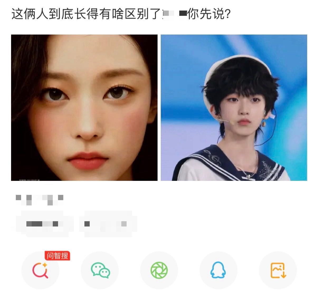 【必】我不知道您是怎么了 打码是某养成系idol ​​​