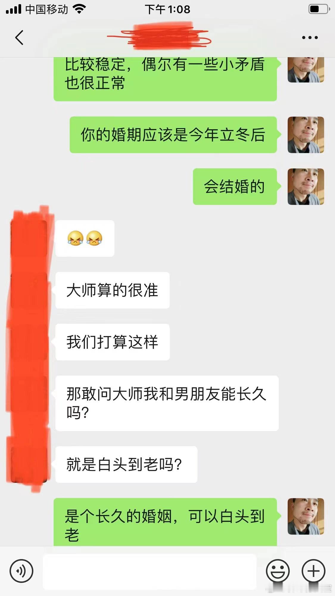 看过的命盘越多，我的总结很多有福气的女人，婚姻走得却坎坷。不是容貌缺了什么，也不