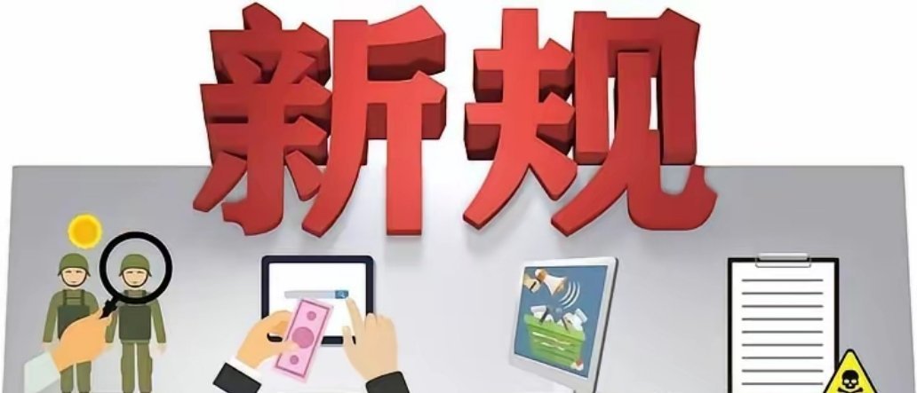 A股交易新规7月6日起施行A股新规来了 7月6号起三件事：盘后交易、ST股跌停变