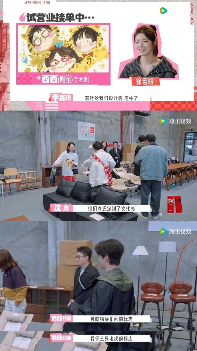 徐若晗真的好会画 看她几分钟就勾勒出一张神韵十足的Q版头像，这种行云流水的从容太