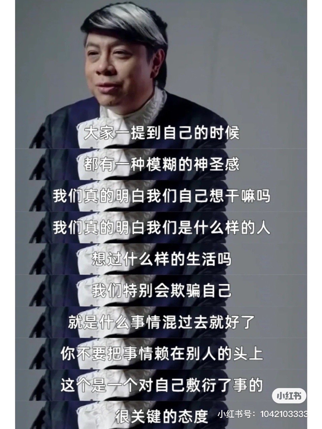【相信事情是无意义的 再从中寻找意义】 ​​​