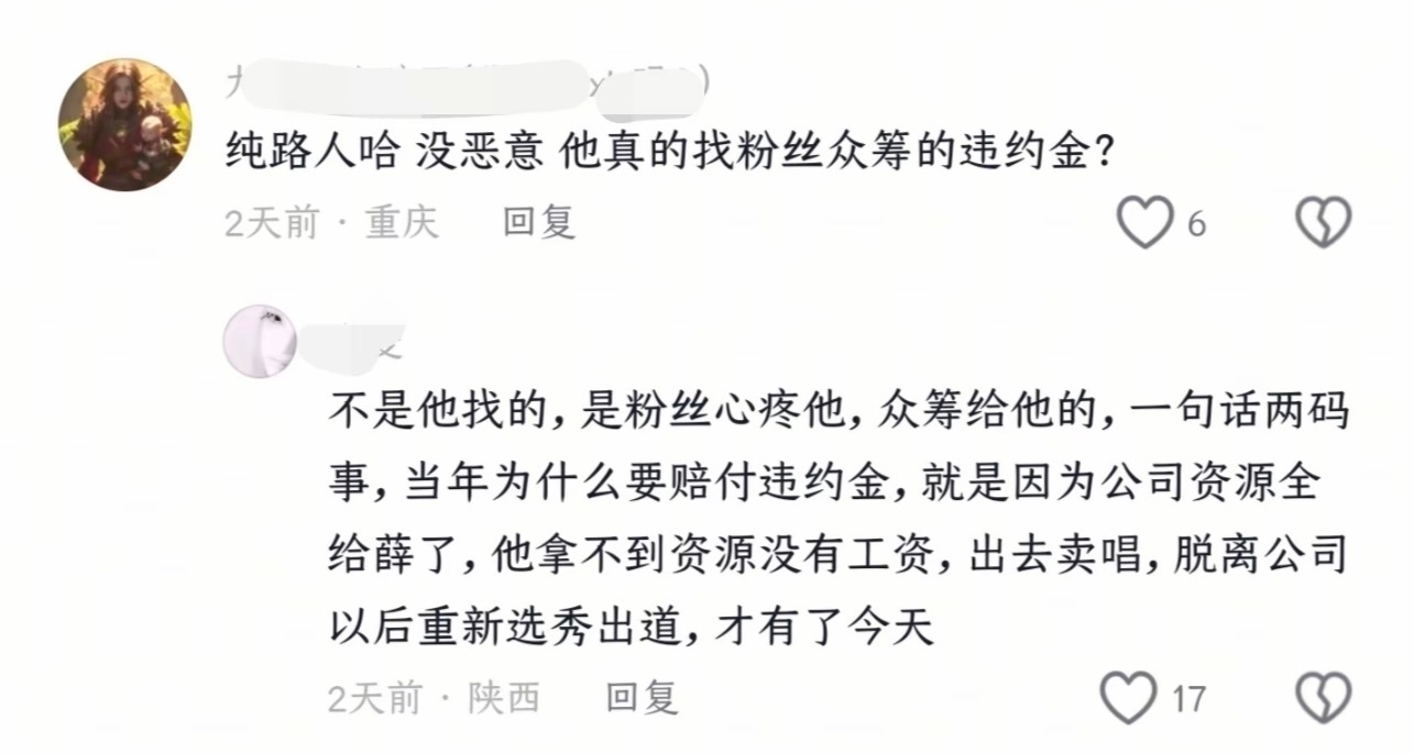自己无能，专业甩锅！甚至扔了一口大锅给ST时的薛。 