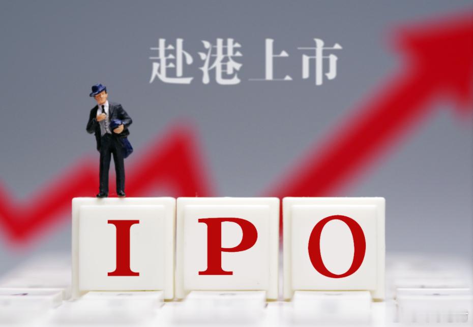 港股IPO餐企扎堆递表【港股IPO竞速开启，九天四家餐企扎堆递表】近期，港股市场