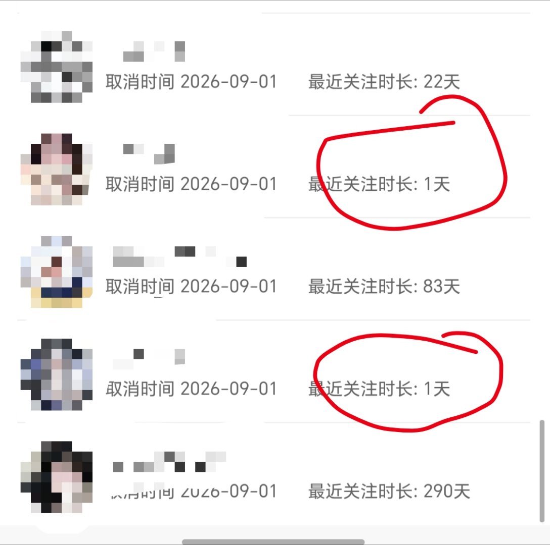 明天开始不管是gzqy还是什么，7天内取关的我就全lh了，还有单取的[祈祷]你g