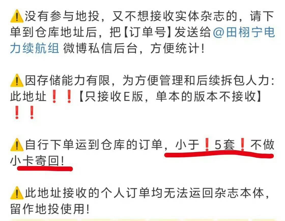 [傻眼][傻眼][傻眼] ​​​