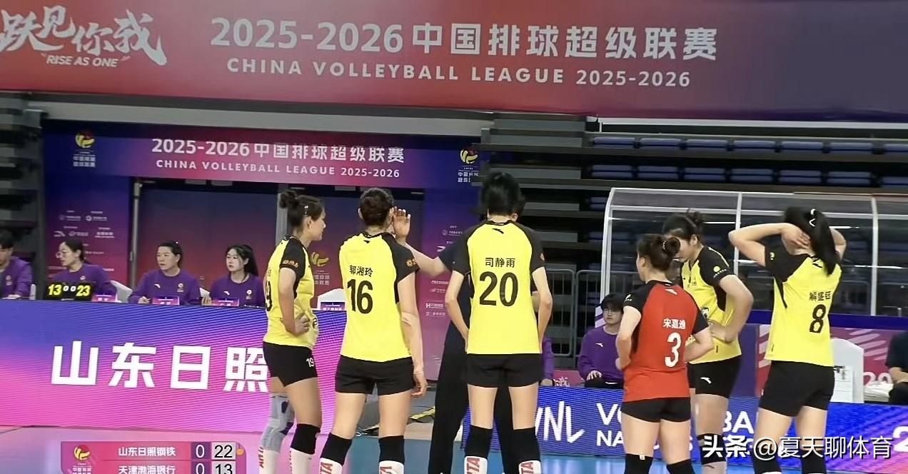 主场作战的天津女排距离铜牌🥉越来越远了！第一局自身失误太多了吧，人家山东女排这