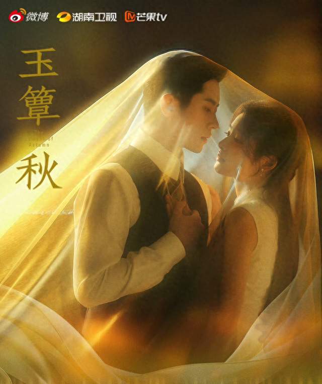 7小时播放破2400万！玉簟秋5大美女，谁戳中了你
