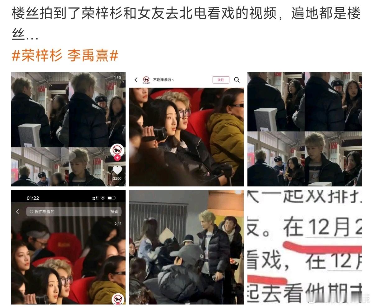 难怪之前有传闻说会捧楼人，这几年爆不出几个新人，起码楼粉是年轻狂热的[允悲] （
