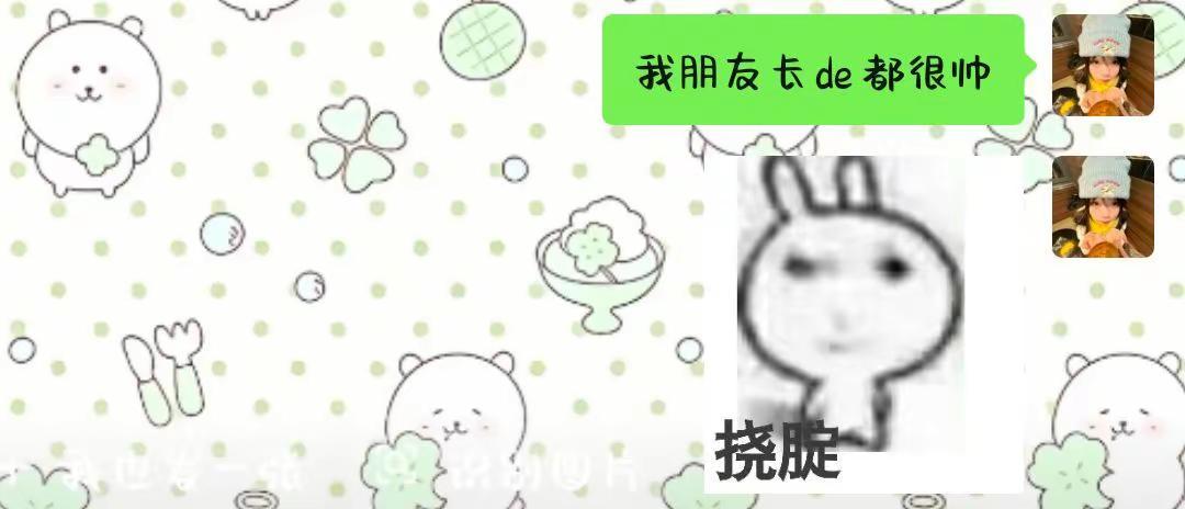 这应该是天赋朋友 帅爆了