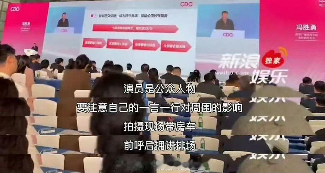 冯胜勇批演员片场讲排场乱象行业内部对演员片场风气展开讨论，冯胜勇提出观点：演员的