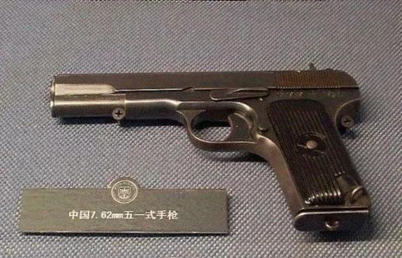 为什么我国的54式手枪会被淘汰？说句不好听的，还是因为54式不好用，设计上就有缺