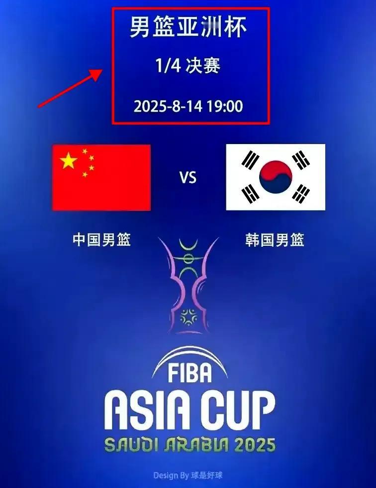 这场男篮比赛上半场可真有看头！韩国男篮开场手感那叫一个冰，就进了2个三分。咱中国