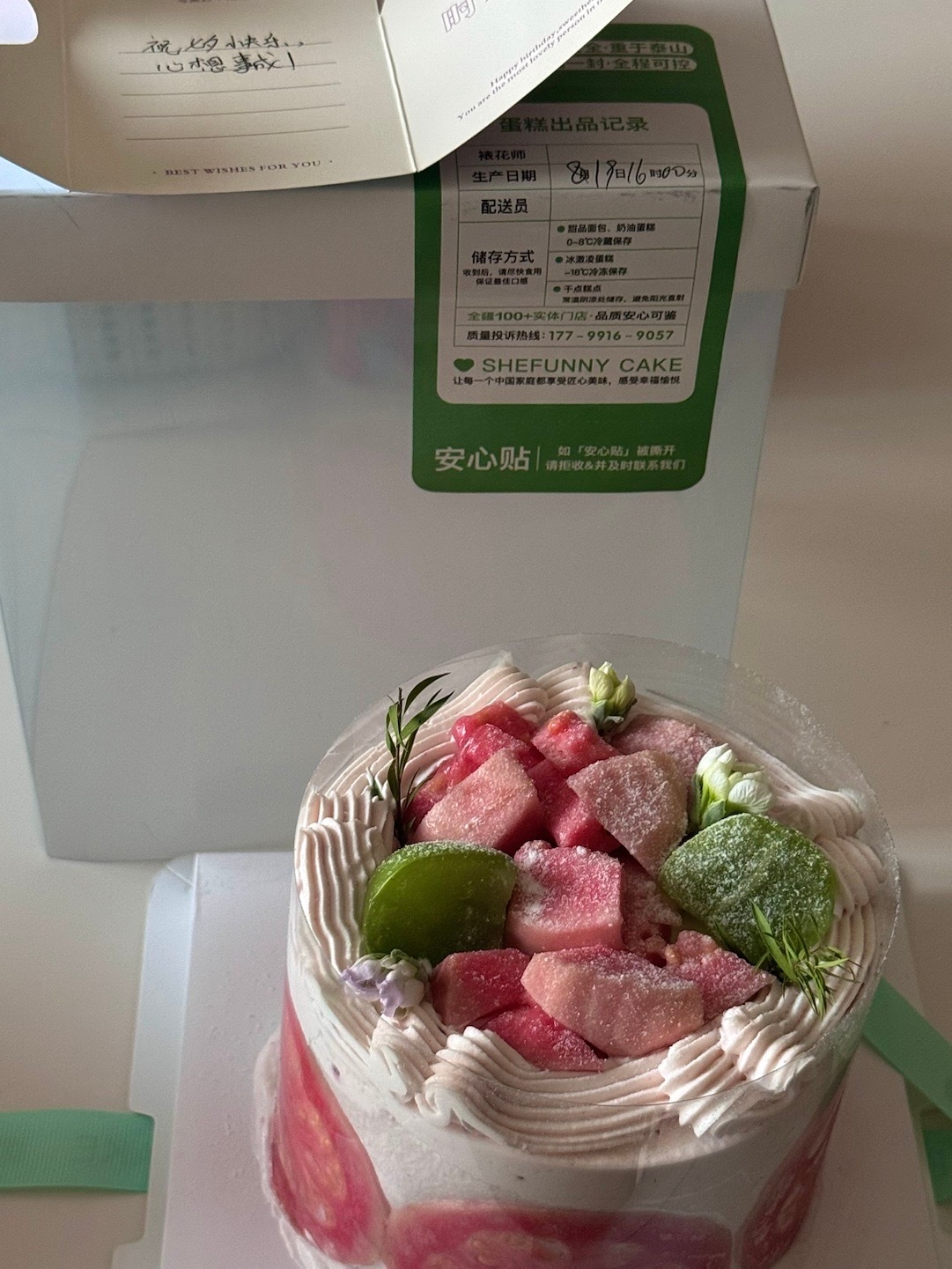 嘻嘻 倩倩宝给我订的漂亮蛋糕！ 