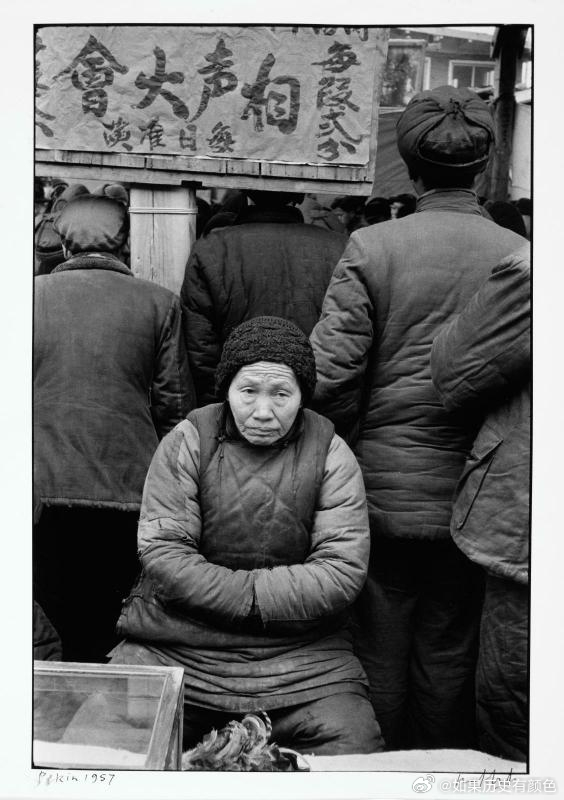 1957年北京相声大会，每段2分老北京 ​​​