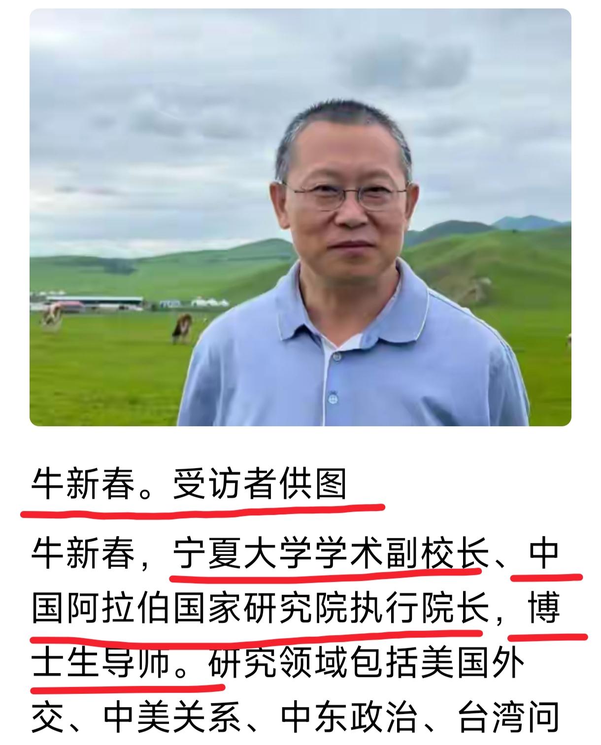 【[烟花]飞虎涂鸦之2135】 
这个牛专家有点可笑
♦2026年3月1日深圳卫