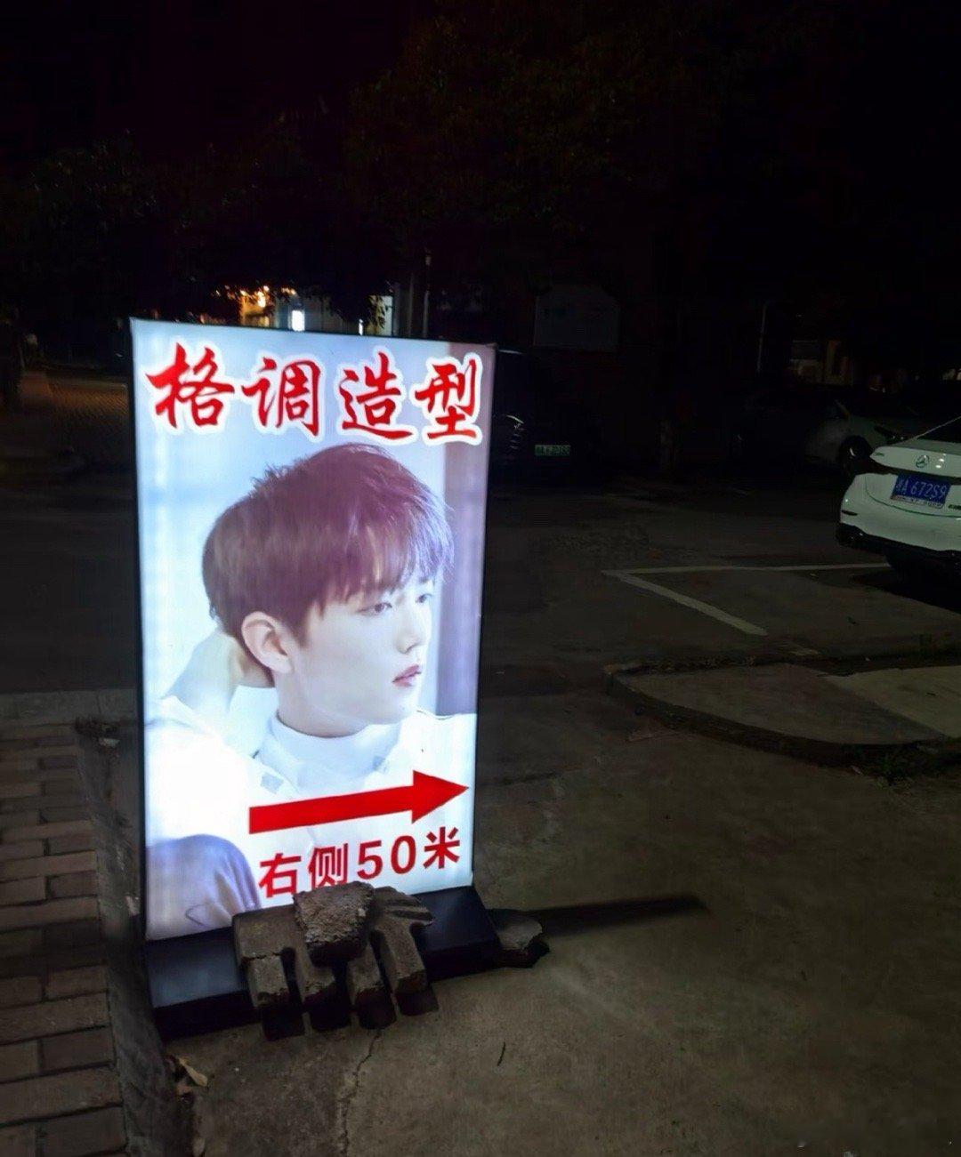 够古早，够有格调 