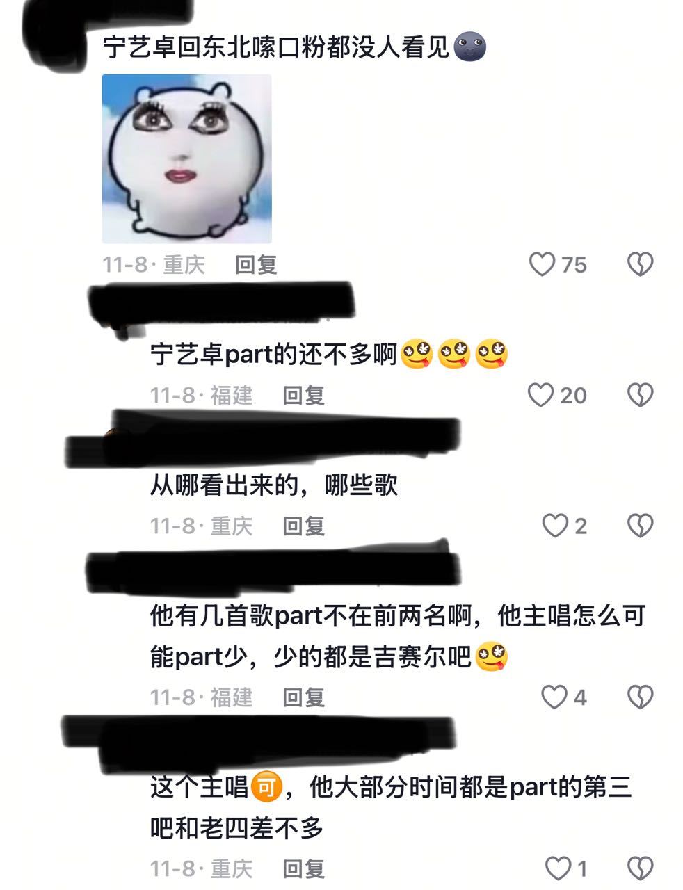 得了便宜还卖惨的意义是？ 