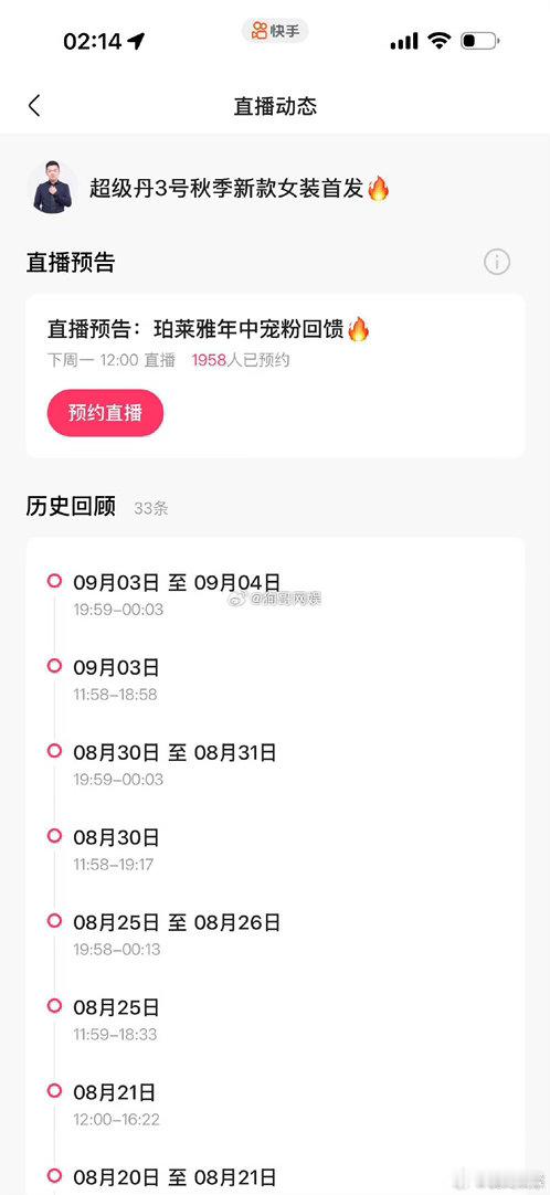 2700万网红超级丹偷税被罚660万近日，坐拥2700余万粉丝的头部主播“超级丹